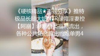 00后叛逆小妹上门援交被全程直播 班里同学早晚看到