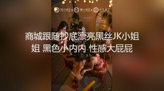 00后女室友喝的烂醉迷迷糊糊的时候被男友用牛奶帮她灌肠小鲍鱼被糟蹋得一塌糊涂 (1)