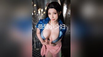 SWAG 巨乳萌妹淫荡样浪骚表情女上位把肉棒摇到射出来 Ellababe