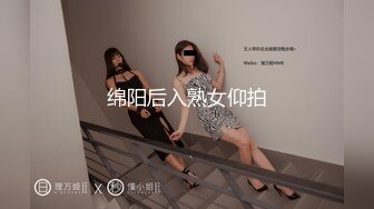 绵阳后入熟女仰拍