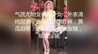 【极品 梦中情女】Yeha 超正点韩妞の劲爆胴体 狗链束缚调教女神 羞耻凸激乳粒 珍珠内裤白虎蜜蚌血脉喷张 美到爆了