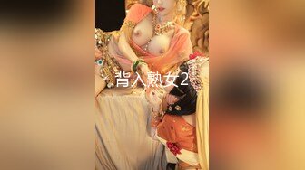 肉感小姐姐  换上女仆装黑丝袜  吸吮舔屌翘起大屁股后入抽插