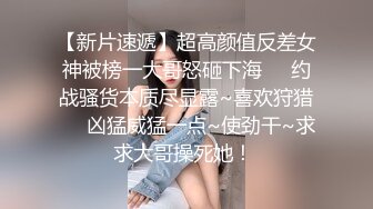 大学校园女厕全景偷拍多位漂亮学妹嘘嘘_各种美鲍轮流呈现 (8)