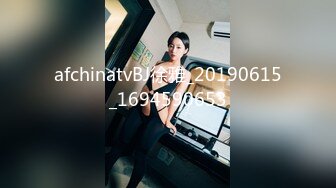 afchinatvBJ徐雅_20190615_1694590653