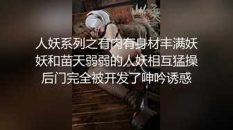 保健会所暗拍女顾客推油过程