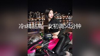 黑丝美女扒井尿口认人插