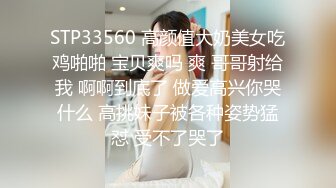 黑絲OL秘書氣質直接爆表 美若天仙看臉直接硬 被肏的撫媚表情更絕 猶如莖入其穴