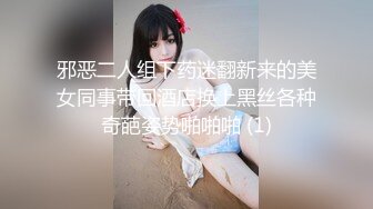 【新片速遞】  半糖主播潘晓娴❤️黑丝少妇~陪狼友们撩骚❤️想舔哥哥大鸡巴~B穴已打开~我先冲了~撸管走起！射射射！