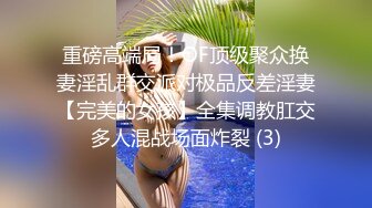 白嫩极品模特撅美臀露美鲍鱼 身材真好