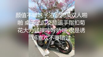 9出差回来带妈妈上街，在车来车往的马路边爆操妈妈！