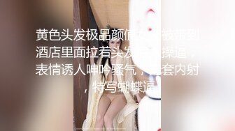 (上集) 青年小姫性奴调教初体验