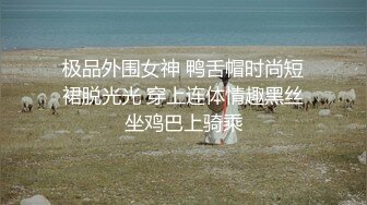 国产麻豆AV 爱妃传媒 ODE002 火热教师性爱教学