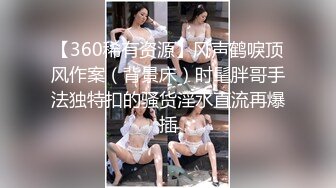 【群魔乱舞激情夜】罕见5P乱操激情性战 双龙性战三凤 人妖爆乳“美女”乱入不知道谁操谁了 奇葩性趴 高清源码录制