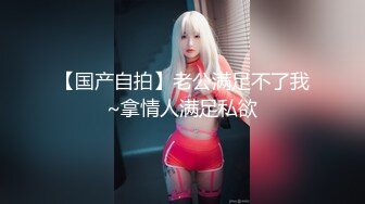 不做女神要做母狗，白皙知性女神姐姐【瀞梓】被土豪包养，日常各种露脸啪啪道具紫薇喷水，阴唇粉大很性感 (3)