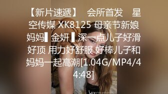 星空传媒XKVP124娱乐圈潜规则女演员上位秘史