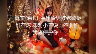 极品翘臀长腿网络女神【优优】定制乱伦剧情，修女装黑丝父女激情乱伦，满嘴淫语呻吟销魂高潮淫水泛滥，撸点超高