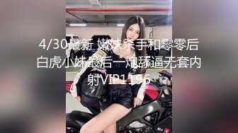 爱豆传媒ID5400迟来的导演潜规则