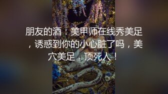 【瘦猴先生探花】新人良家小少妇，吃完烧烤成功推倒，饥渴难耐好久没做爱 (3)