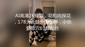 外站流出潜入大学女厕TP学妹嘘嘘11