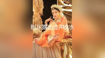 STP30716 ✿劲爆女神✿ 极品推特S型曲线大长腿反差女神▌榨汁姬▌职场潜规则之强上女下属 吸吮香甜白虎穴 蜂腰蜜臀内射尤物