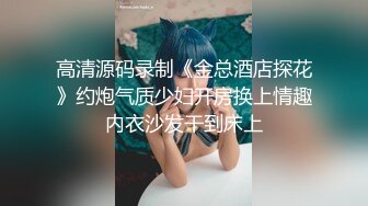 ⚫️⚫️熟女控必备！大神醉操同学妈妈风骚熟女王阿姨，黑丝内裤开洞无套啪啪内射，穴门大开相当刺激