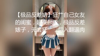  小罗寻欢，外围品质，漂亮小姐姐坚挺美乳，暧昧灯光下耳鬓厮磨，花式啪啪呻吟声不绝于耳