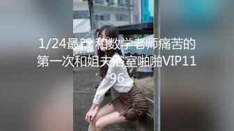 絕美反差婊女孩，吉林嶽欣悅群P亂操三洞齊開日常調教+10P多人運動，超級淫亂-1