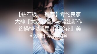 极品反差婊『Luvvv1』多P淫趴❤️外表有多端庄私下就有多淫荡，穷人女神富人精盆！美腿尤物魔鬼身材极品反差