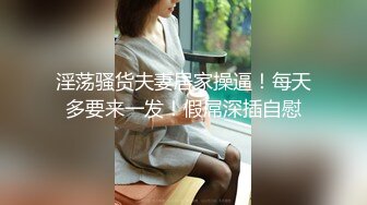 黑客破解网络摄像头偷拍附近夫妻中午做爱小媳妇鼓起的小肚子貌似刚怀上不久