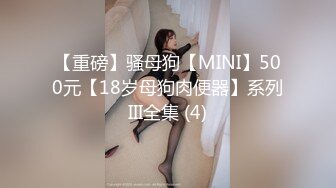 国产麻豆AV 拍摄花絮 Part2 MD0129