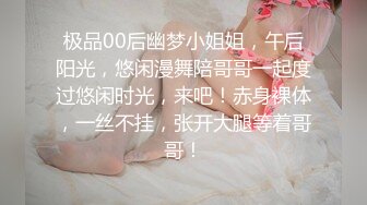 韩国巨乳 高颜值极品御姐【Inkyung姜仁卿】 万圣节+红色皮革自慰呻吟,舔淫水4