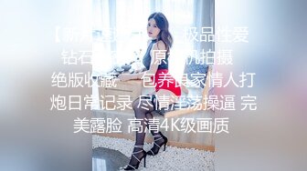 2/2最新 极品的00后处女妹打开馒头粉穴微毛处女摸清晰可见VIP1196