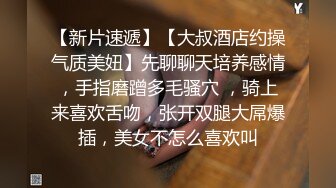 约啪美容院高挑气质美女老板娘啪啪堪称极品,连搞2炮