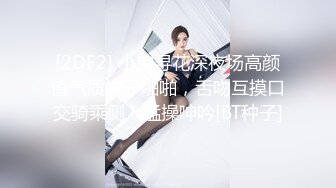 最近火爆P站完美女神〖苏苏〗女仆装小萝莉与主人激情啪啪