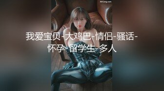 国产AV 星空无限传媒 XK8086 星空女优找爸爸 吴歆