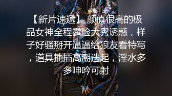 性感黑丝护士制服美女宾馆开房啪啪自拍