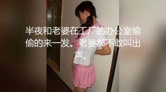   六月最新流出厕拍大神潜入纸箱厂女厕 精选近距离后拍几个年轻美女豹纹短裙靓妹憋了很久尿尿像喷泉