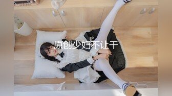 【新片速遞】 YC商场抄底两个吃零食白裙小美女❤️纯棉内裤前面有湿痕竟然无毛