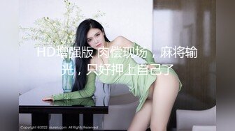 媚黑合集~美国黑人博主【Dickdrainers】约遍全美VIP视频合集【291V】 (432)