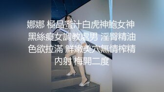 91神权工作室出品-骚货琳儿婚纱剧情蒙眼跪舔 翘极品丰臀无套后入 虐操浪叫