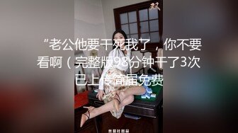 最新潜入办公楼偷窥红衣高颜值女主播嘘嘘