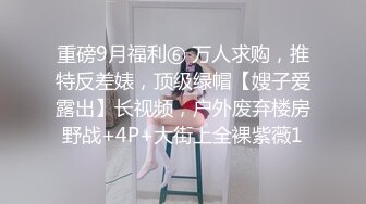 商场女厕偷拍⭐短裙黑丝高跟美女⭐丰腴肥臀穴毛覆盖着嫩逼