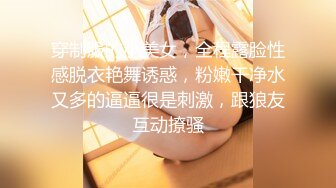 粉穴尤物【夏夏】粉嫩炮架子身材一流~道具自慰狂插~黑丝肥臀~白浆一直流【148V】 (101)