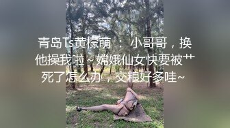 【利哥探花】23岁江苏小美女过年不回家想多赚钱，乖巧配合黑丝苗条，激情爆操呻吟动听