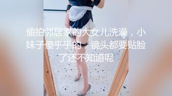 【新片速遞】  ✨【10月新档】巅峰身材顶级豪乳「npxvip」OF私拍 肉色丝袜少妇花式道具自慰双洞齐插绝顶喷水狂潮