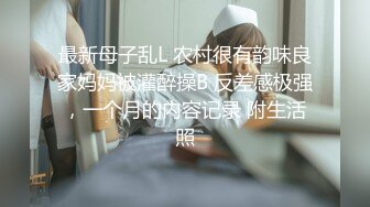 天帅男模出台被俩人轮流操