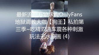 继续操兼职女2