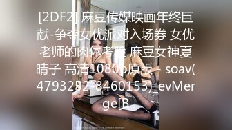  蜡笔老公足浴按摩勾搭女技师，全程拍摄牛仔裤吊带妹子带回房间啪啪，翘屁股摸逼舔屌猛操