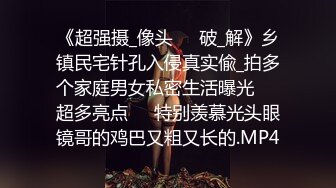 舞蹈系女友真会扭-喷水-奶子-调教-眼神-丝袜-破处