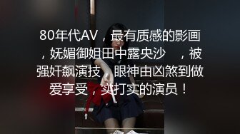 6/20最新 麻豆传媒全新力作淫乱人妻勾引快递员叶倩茹VIP1196